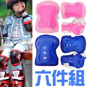 六件組直排輪護具 D015-01 (6件式溜冰鞋護具.兒童直排輪鞋護膝護肘護腕.自行車腳踏車運動防護具.專賣店推薦哪裡買)