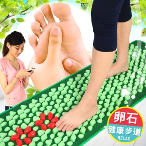 居家卵石健康步道 C081-0490 (腳底按摩墊.踩踏運動步道.足底足部按摩用品.鵝卵石路.按摩腳墊.推薦.哪裡買)
