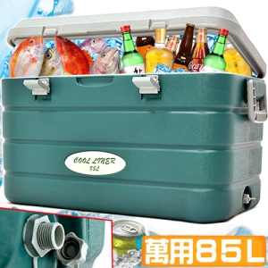 攜帶式85L冰桶 P063-85 (85公升冰桶行動冰箱釣魚冰桶.超輕量行動冰箱.保冰桶冰筒保冷桶保冰箱保冷箱.冷藏箱保溫桶保溫箱保冰袋保鮮袋保溫袋.擺攤休閒汽車戶外露營用品.便宜推薦哪裡買ptt)
