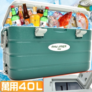 攜帶式40L冰桶 P063-40 (40公升冰桶行動冰箱釣魚冰桶.超輕量行動冰箱.保冰桶冰筒保冷桶保冰箱保冷箱.冷藏箱保溫桶保溫箱保冰袋保鮮袋保溫袋.擺攤休閒汽車戶外露營用品.便宜推薦哪裡買ptt)
