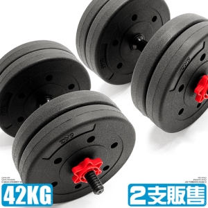 40KG槓片組合＋2支短槓心 MC-123 (40公斤啞鈴20公斤＋20KG槓鈴.重力舉重量訓練短桿心.運動健身器材.推薦哪裡買)