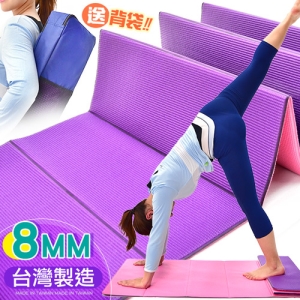 台灣製造!!摺疊式8MM瑜珈墊(送背袋) P273-817B 雙層PVC折疊運動墊.訓練止滑墊防滑墊.寶寶爬行墊遊戲墊軟墊.睡墊野餐墊野餐地墊子.沙灘墊海灘墊.推薦哪裡買ptt