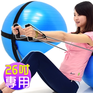固定瑜珈球彈力繩(26吋專用拉繩) P260-070265 韻律球彈力帶.彈力球拉力繩.抗力球拉力帶.健身球拉力器.運動健身器材.推薦哪裡買