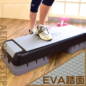 台灣製造 20CM三階段EVA有氧階梯踏板(特大版) P260-660EA台灣製造 20CM三階段EVA有氧階梯踏板(特大版)韻律踏板.有氧踏板.平衡板.健身運動用品.推薦哪裡買 韻律踏板.有氧踏板.平衡板.健身運動用品.推薦哪裡買