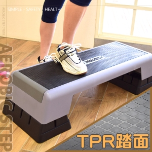 台灣製造 25CM三階段TPR有氧階梯踏板(特大版) P260-770TR 韻律踏板.有氧踏板.平衡板.健身運動用品.推薦哪裡買