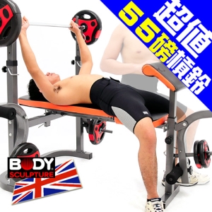 【BODY SCULPTURE】BW-3210 55磅槓鈴+重力訓練舉重床 M03210 (重量訓練機.蝴蝶機.綜合運動健身器材.推薦.哪裡買)