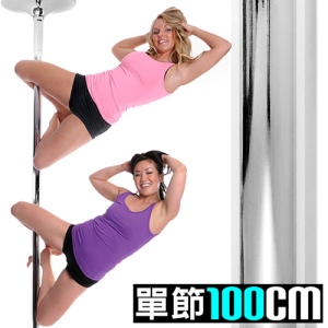 摩登鋼管舞鋼管架加高桿(單節100CM) C151-W005 擴充加長管延長管.跳鋼管舞豎桿杆.跳舞鋼管跳舞管組合架.推薦哪裡買