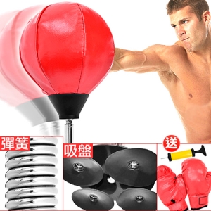 吸盤底座立式速度球(送拳擊手套+打氣筒) MD076-001 拳擊球反應球擊打球.拳擊沙包沙袋減壓發洩球.BOXING不倒翁訓練座出氣筒出氣桶.兒童散打泰拳武術自由搏擊.推薦哪裡買ptt