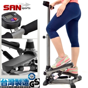 【SAN SPORTS 山司伯特】台灣製造!!安全扶手踏步機 P248-S01C (登山有氧美腿機.運動用品健身器材.推薦哪裡買專賣店ptt)