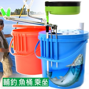 多功能釣魚桶(砲台+餌盤+傘架) D081-F54 加厚釣魚箱水桶水箱.釣椅釣凳釣魚椅子座椅.臺釣箱台釣箱垂釣箱.活餌桶魚護桶漁具桶儲水桶.釣具垂釣用品.推薦哪裡買ptt