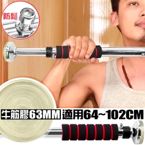標準型!!大圈仔門框單槓 C177-A002 (引體向上+伏地挺身+仰臥起坐)滿焊型室內單槓.門上單槓吊單槓拉單槓.運動健身器材.推薦哪裡買