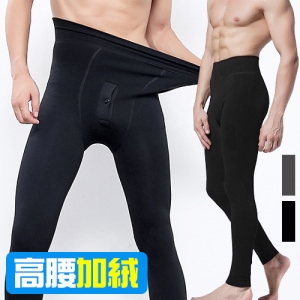 男高腰加厚內搭褲 E309-004 (超保暖內刷毛褲打底褲.衛生褲緊身褲發熱褲棉褲長褲子.防寒睡褲窄管褲襪抗寒流毛襪子.專賣店特賣會推薦哪裡買)