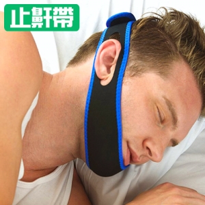 D017-D15頭戴式止鼾帶(止鼾器止鼾神器.糾正打鼾防打呼嚕.防滑阻鼾器止鼻鼾帶阻鼾帶.防止打呼聲除鼾聲.托臉帶助眠器.矯正下巴脫臼.繃帶固定托帶.專賣店推薦哪裡買)
