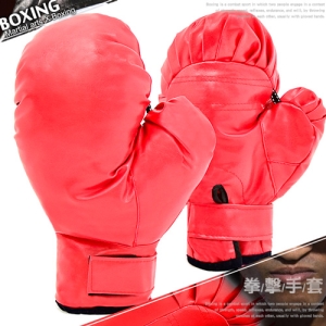 運動拳擊手套 D076-T09 (拳擊沙包手套.格鬥手套沙袋拳套.健身自由搏擊武術散打練習泰拳.體育用品推薦哪裡買)
