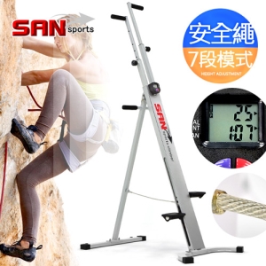 【SAN SPORTS 山司伯特】攀爬登山機(7高度) C082-860A 攀爬機攀岩機.登高運動機爬山機.扶手踏步機美腿機.核心訓練運動健身器材.推薦哪裡買專賣店ptt