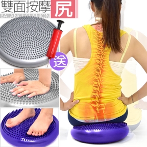 低反彈平衡墊(送打氣筒) D095-QT02 美尻墊腳底按摩墊.美臀墊美臀椅墊軟墊.瑜珈座墊充氣坐墊.辦公室提臀墊翹臀墊.扭腰搖擺扭扭墊腰靠墊.推薦哪裡買ptt專賣店