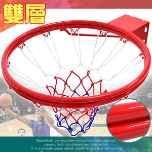 標準18吋雙層金屬籃球框(含籃球網) B004-1729 標準籃框架.耐用籃筐架子籃網.Basketball hoop金屬籃架不含籃球板.打籃球類運動用品.推薦專賣店哪裡買ptt)