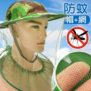全罩式透氣防蚊帽 D127-LE10 (防蚊蟲帽防蚊網帽.遮陽帽迷彩帽釣魚帽.防蟲帽防蜂帽補蜂帽.蚊帳帽頭套紗網防蚊罩.大帽檐採茶帽防塵帽.戶外騎車防曬防晒帽圓帽.垂釣夜釣野餐園藝.登山露營休閒旅遊推薦哪裡買ptt)