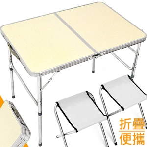 90X60輕便鋁合金手提折疊桌 B010-8809 (摺疊桌折合桌摺合桌.和室桌簡易床上桌辦公桌.戶外桌野餐桌露營桌.活動擺攤旅行休閒懶人桌.便攜式電腦桌筆電桌.萬用小書桌子.推薦專賣店哪裡買ptt)