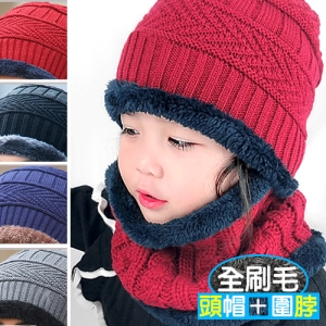 二件式加絨針織帽 E007-016 (兒童刷毛線帽頭套頭帽圍脖圍巾.保暖毛帽編織帽護耳帽子.騎車防寒包頭帽面罩口罩.秋冬配件推薦專賣店哪裡買)