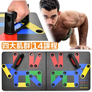 四大肌群伏地挺身盤 D095-QT01 (變換支架14種模式)PUSH-UP伏地挺身器.俯臥撐盤伏地挺身架.輔握訓練器材輔助器.運動用品健身器材.推薦哪裡買ptt