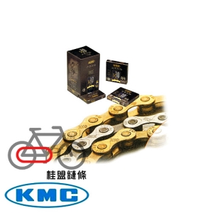 【KMC】9速(銀)X系列鏈條 P225-2230-530 自行車.腳踏車.卡打車.單車.小折.DIY商品