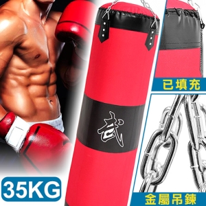 BOXING懸吊式35KG拳擊沙包 C195-2835 (已填充)拳擊袋沙包袋.懸掛35公斤沙袋.拳擊打擊練習器.搏擊泰拳武術散打格鬥訓練.出氣筒出氣桶.運動健身器材.推薦哪裡買ptt