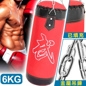 BOXING懸吊式6KG拳擊沙包 C195-2806 (已填充)拳擊袋沙包袋.懸掛6公斤沙袋.拳擊打擊練習器.搏擊泰拳武術散打格鬥訓練.出氣筒出氣桶.運動健身器材.推薦哪裡買ptt