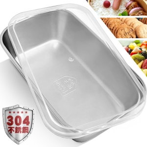 附蓋304不銹鋼保鮮盒 D084-OG01 (不鏽鋼長方形食品盒.食物水果盒冷藏餐盒.兒童便當盒飯盒.儲物盒雜糧乾糧盒.餅乾零食點心糖果野餐.廚房用品餐具戶外露營.推薦專賣店哪裡買ptt)