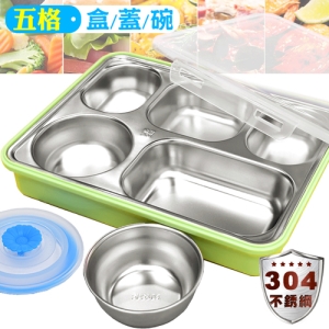 D084-TG05五格加大不鏽鋼便當盒+密封湯碗(長方形雙層隔熱午餐盒.不銹鋼304分格分隔飯盒.加熱保溫盒子.密扣式保鮮盒.兒童國小學生快餐盤.分離式快餐盒野餐盒.學校多格多隔飯碗鐵盤.推薦哪裡買ptt)