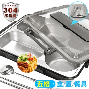 五格加大不鏽鋼便當盒+餐具筷子湯匙 D084-UG05 (日式長方形雙層隔熱午餐盒.不銹鋼304分格分隔飯盒.加熱保溫盒子.密扣式保鮮盒.兒童國小學生快餐盤.分離式快餐盒野餐盒.學校多格多隔飯碗鐵盤.推薦哪裡買ptt)