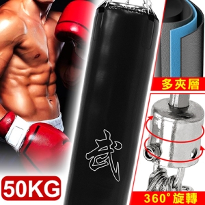 BOXING懸吊式50KG拳擊沙包 C195-3150A (已填充＋旋轉吊鍊)拳擊袋沙包袋.懸掛50公斤沙袋.拳擊打擊練習器.搏擊泰拳武術散打格鬥訓練.出氣筒出氣桶.運動健身器材.推薦哪裡買ptt