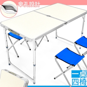 120X60鋁合金折疊桌＋折疊椅X4 M00179 (一桌四椅摺疊桌折合桌.手提摺合桌摺疊椅.和室桌簡易桌.戶外桌野餐桌露營桌.童軍椅釣魚凳輕便小板凳.推薦專賣店哪裡買ptt)
