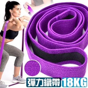 加厚棉質18KG大環狀彈力帶 C113-51322 (防滑不捲邊)彈力圈拉筋阻力帶拉力帶.彈力繩拉力繩瑜珈圈.抗力瑜珈帶伸展帶.翹臀圈乳膠阻力繩.拉力圈深蹲復健輔助.運動健身器材.推薦哪裡買ptt