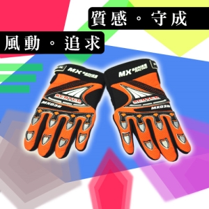 野外必備防風透氣手套 C99-0120 (男女騎士機車防滑健身手套.戶外騎行摩托車自行車耐磨手套.防曬防晒運動保護手套.推薦專賣店哪裡買)