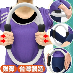 有氧美型彈力韻律圈 P260-860 (健身圈美腿夾瑜珈圈美體圈.健身環魔力圈阻力環.貝殼機剪肥圈瑜珈環健美環美腿機.普拉提圈運動器材推薦哪裡買)