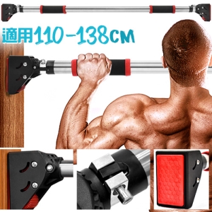 加壓3齒輪!!頂級特長門框單槓 D190-H3 (室內單槓門上單槓免釘.強力吊單槓拉單槓.引體向上核心腹肌訓練.運動健身器材.推薦哪裡買ptt)