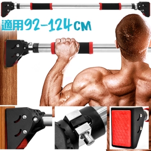 加壓3齒輪!!頂級加長門框單槓 D190-H2 (室內單槓門上單槓免釘.強力吊單槓拉單槓.引體向上核心腹肌訓練.運動健身器材.推薦哪裡買ptt)