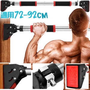 加壓3齒輪!!頂級門框單槓 D190-H1 (室內單槓門上單槓免釘.強力吊單槓拉單槓.引體向上核心腹肌訓練.運動健身器材.推薦哪裡買ptt)