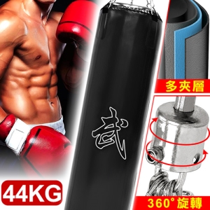 BOXING懸吊式44KG拳擊沙包 C195-3144A (已填充＋旋轉吊鍊)拳擊袋沙包袋.懸掛44公斤沙袋.拳擊打擊練習器.搏擊泰拳武術散打格鬥訓練.出氣筒出氣桶.運動健身器材.推薦哪裡買ptt
