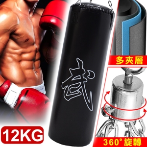 BOXING懸吊式12KG拳擊沙包 C195-3112A (已填充＋旋轉吊鍊)拳擊袋沙包袋.懸掛12公斤沙袋.拳擊打擊練習器.搏擊泰拳武術散打格鬥訓練.出氣筒出氣桶.運動健身器材.推薦哪裡買ptt
