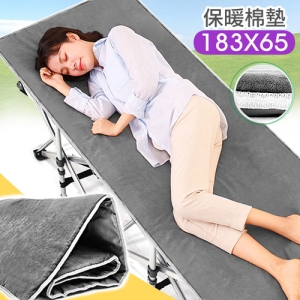 加長183X65麂皮絨折疊床墊 C208-001 (保暖布套棉墊.折合折疊椅套.沙發墊椅墊.座墊坐墊睡墊靠墊.休閒床墊抓絨墊午睡墊.傢俱傢具特賣會ptt)