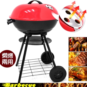 四腳17吋蘋果燒烤爐＋移動輪子 C213-CA32 (帶蓋子燜燒烤肉網爐具.多功能BBQ烤肉架圓形燒烤架.中秋節木炭烤爐.營火台暖爐烤火盆焚火台.便攜式戶外野炊露營用品.推薦哪裡買ptt)