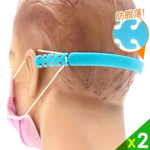 口罩護耳神器2入(防脫鉤) D300-08 可調節小孩口罩固定器.成人口罩延長帶.防滑口罩掛鉤.頭戴式防勒卡扣.防耳痛減壓繩子.耳掛式調整帶.防疫輔助器.推薦專賣店哪裡買ptt