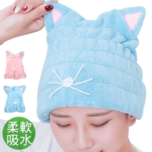貓咪珊瑚絨速乾髮帽 E320-6016 (加厚擦頭浴帽.包頭帽吸水帽子.吸水巾包頭巾.乾髮巾擦髮巾.擦頭巾包巾.毛巾不掉色不掉毛.專賣店特賣會推薦哪裡買)