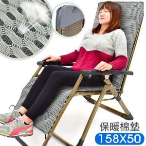 158X50保暖折疊躺椅墊(透氣網棉) D128-002 折合折疊椅套.沙發墊布套棉墊.座墊坐墊睡墊靠墊.休閒床墊抓絨墊午睡墊.傢俱傢具特賣會ptt