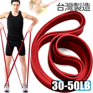 台灣製造50磅大環狀彈力帶 P260-24303 (LATEX乳膠阻力繩.手足阻力帶運動拉力帶.彈力繩拉力繩瑜珈圈.抗力伸展帶瑜珈帶擴胸器.舉重量訓練復健輔助.健身器材推薦哪裡買TRX-1)