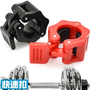 槓鈴快速卡扣(2入) D192-101 適用25MM長短槓心快速扣.固定扣環安全扣.固定鎖頭梅花固定環.卡頭快速鎖卡簧鎖扣.啞鈴快扣槓片鎖扣槓片夾.運動用品健身器材.推薦哪裡買ppt
