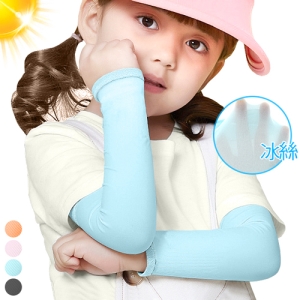 兒童冰絲防曬袖套 E322-66 (女童露指涼感袖套.男童彈力防護手套.寶寶降溫手套.防蚊蟲手臂套.透氣薄款腿套.防紫外線襪套.自行車單車路跑.高爾夫汽機車服飾配件.推薦專賣店哪裡買PTT)