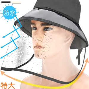 兩件式隔離防護面罩 E013-01 (防飛沫口水漁夫帽防護帽.透明可拆卸防疫頭罩.全罩式遮臉盆帽子.防水護臉護目鏡.男女防曬遮陽口罩.成人擋風雨面具.防油湮噴濺防護罩.全遮防塵外出擋板.推薦哪裡買專賣店ptt)